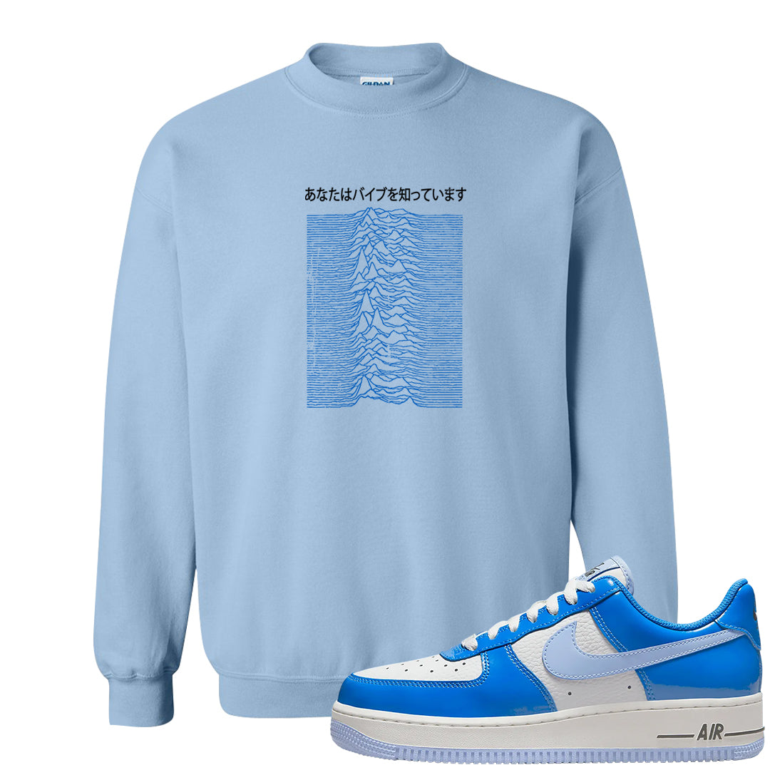 Blue White AF1s Crewneck Sweatshirt | Vibes Japan, Light Blue
