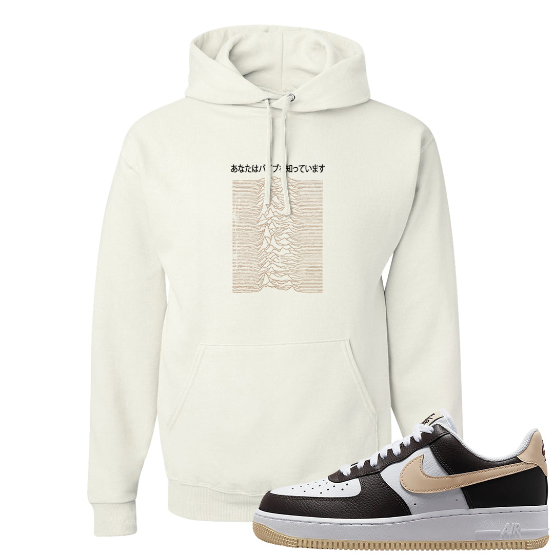 Cappuccino AF 1s Hoodie | Vibes Japan, White
