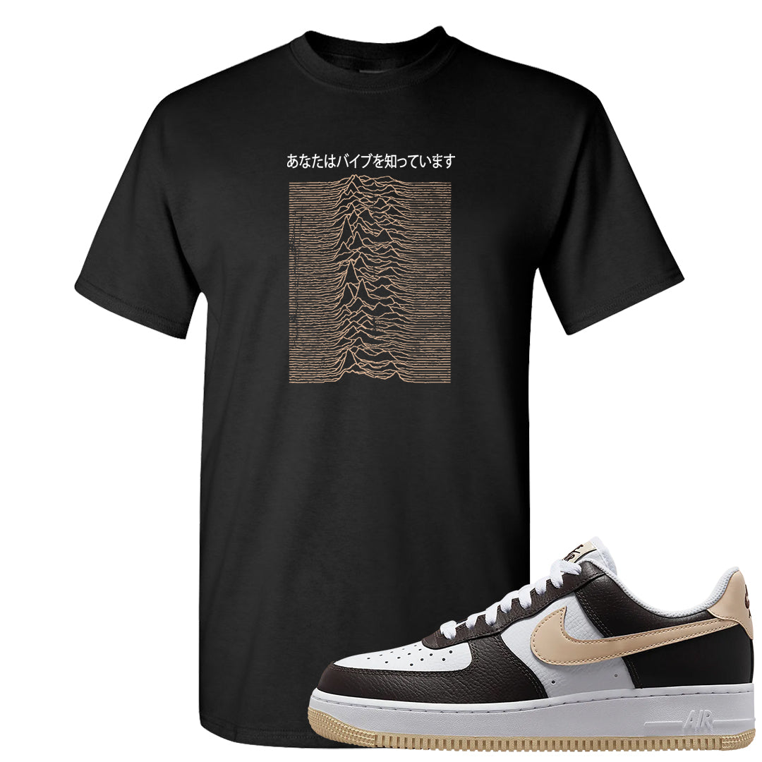 Cappuccino AF 1s T Shirt | Vibes Japan, Black