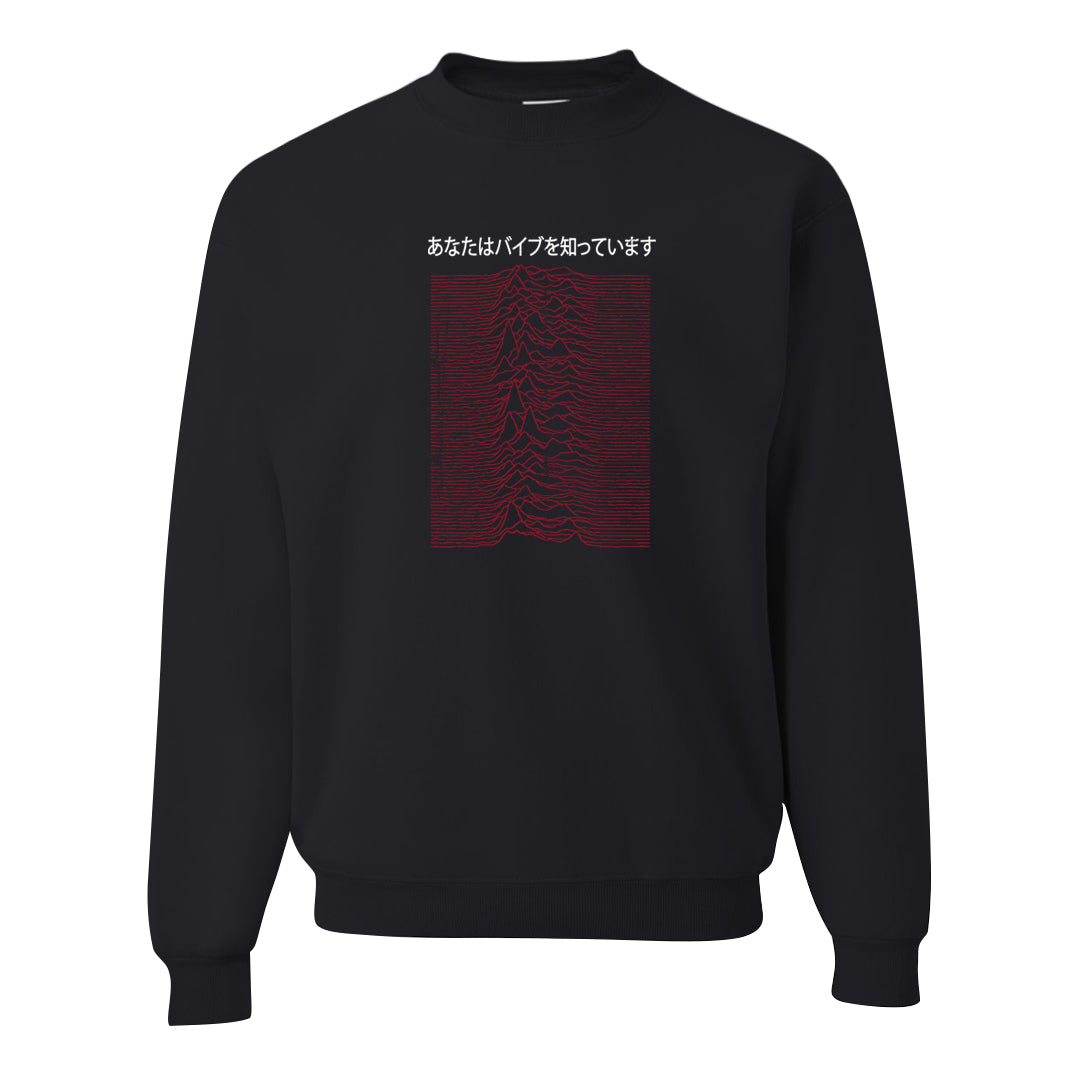 Adobe Low AF 1s Crewneck Sweatshirt | Vibes Japan, Black