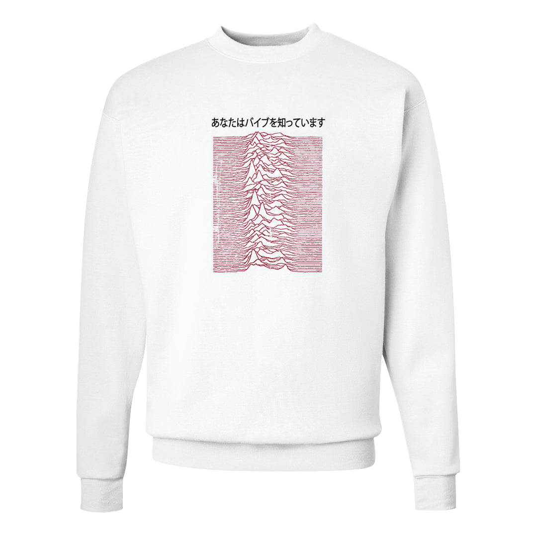 Adobe Low AF 1s Crewneck Sweatshirt | Vibes Japan, White