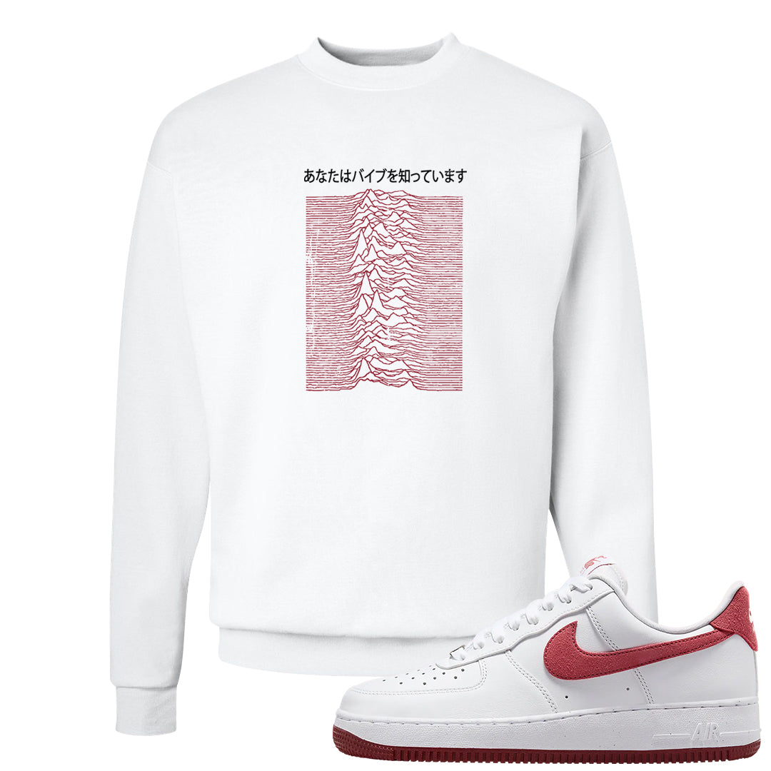 Adobe Low AF 1s Crewneck Sweatshirt | Vibes Japan, White