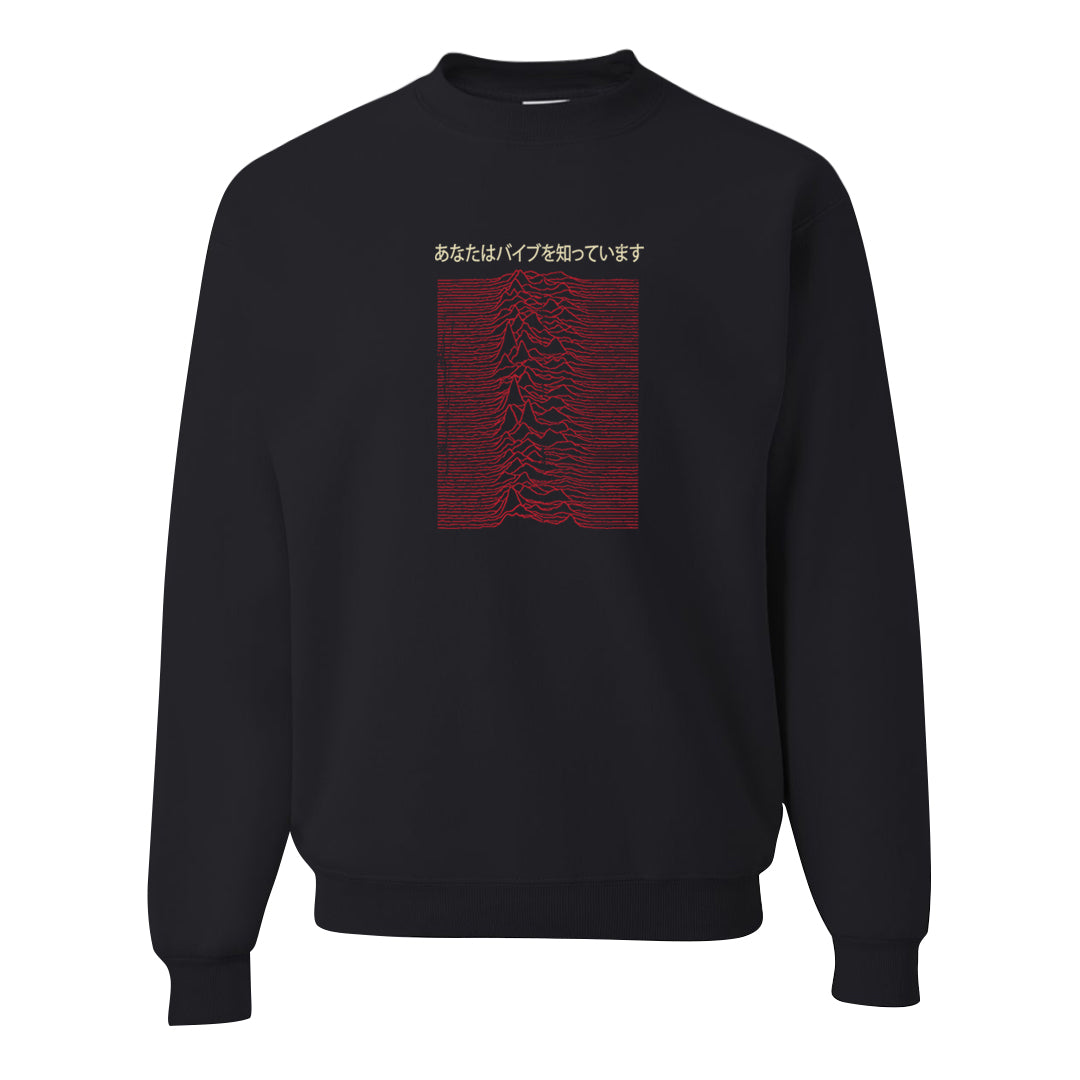 Chicago Low AF 1s Crewneck Sweatshirt | Vibes Japan, Black
