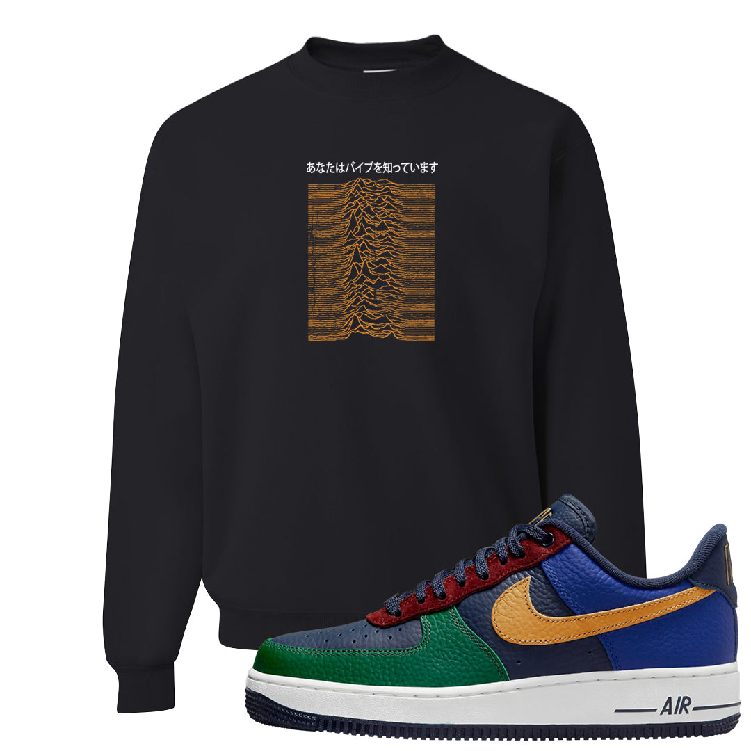 Gorge Green AF1s Crewneck Sweatshirt | Vibes Japan, Black