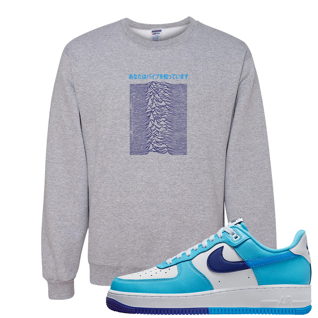 Split Light Photo Blue Low 1s Crewneck Sweatshirt | Vibes Japan, Ash