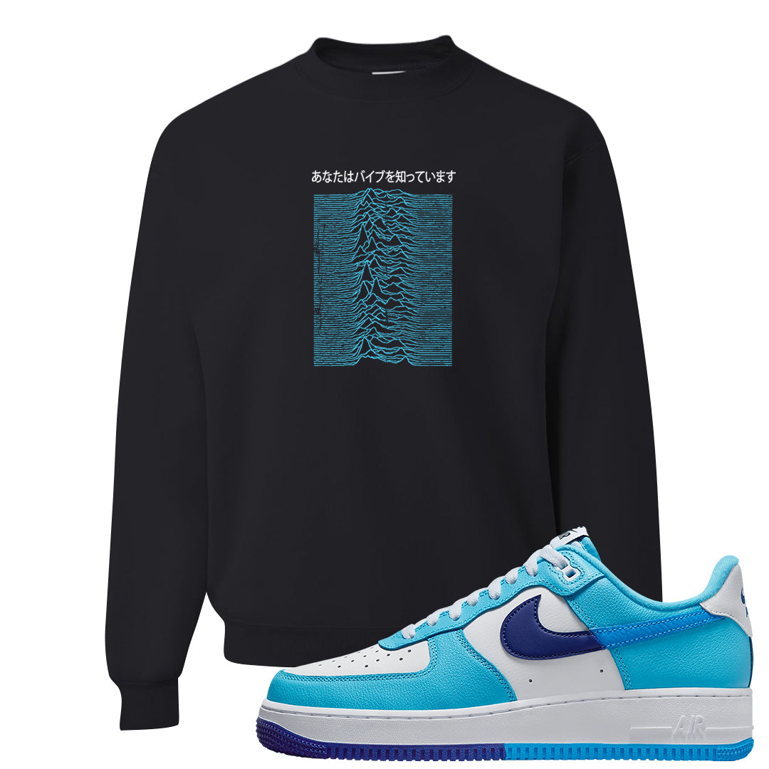 Split Light Photo Blue Low 1s Crewneck Sweatshirt | Vibes Japan, Black