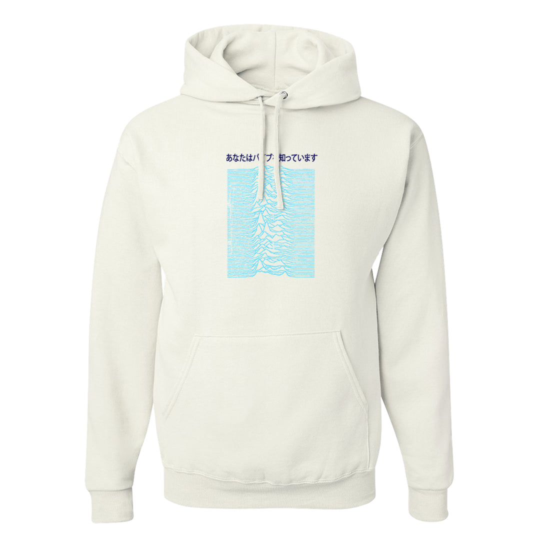 Split Light Photo Blue Low 1s Hoodie | Vibes Japan, White