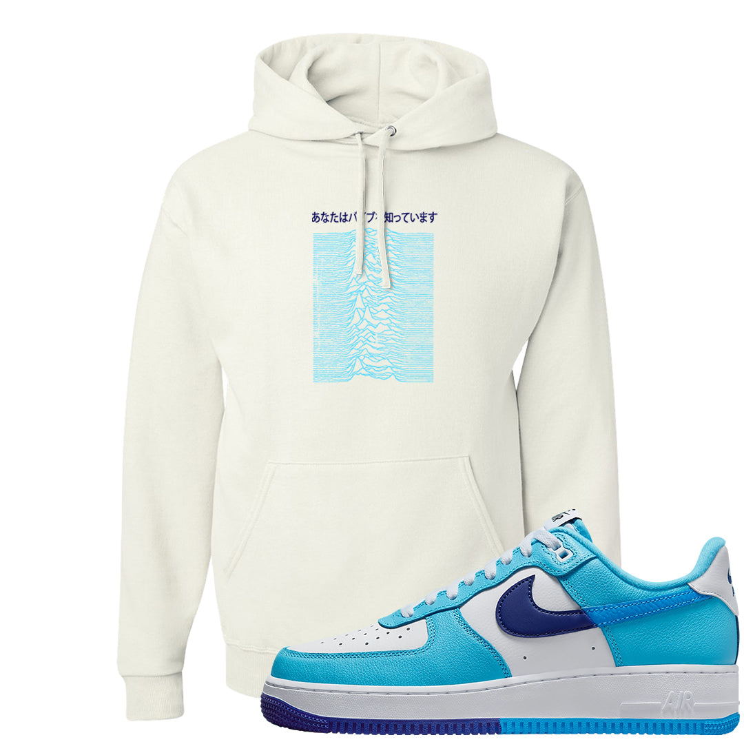 Split Light Photo Blue Low 1s Hoodie | Vibes Japan, White