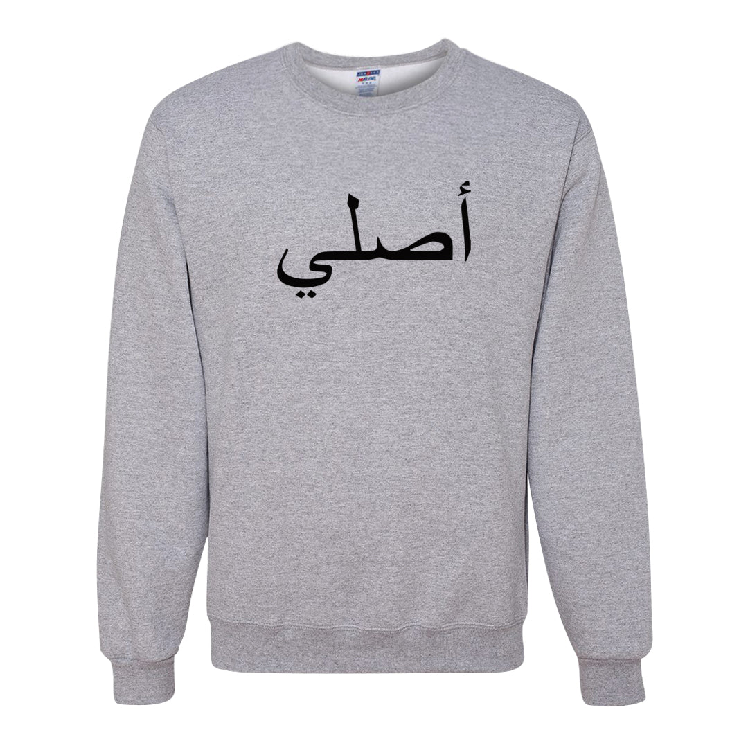 United In Victory Low 1s Crewneck Sweatshirt | Original Arabic, Ash