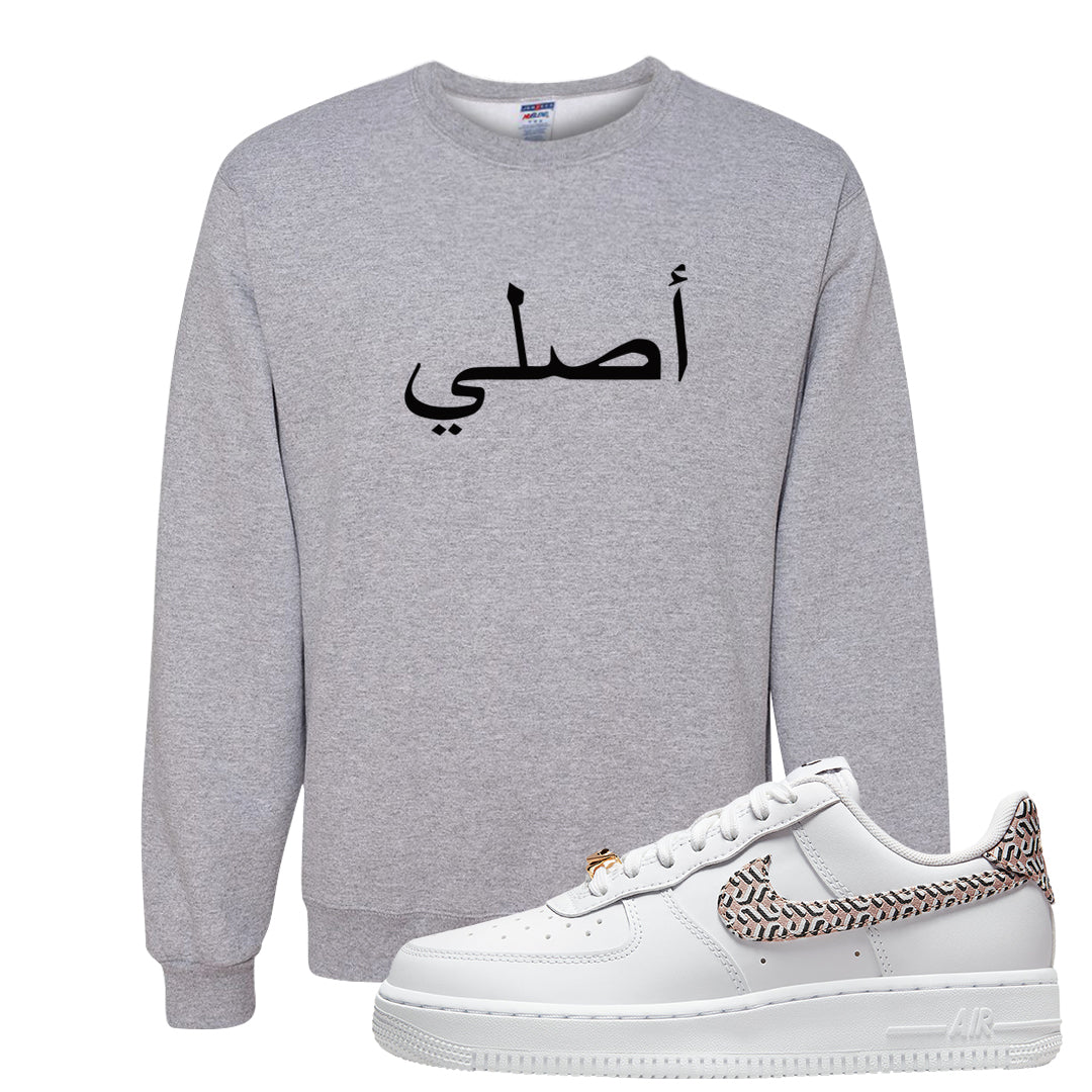 United In Victory Low 1s Crewneck Sweatshirt | Original Arabic, Ash