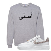 United In Victory Low 1s Crewneck Sweatshirt | Original Arabic, Ash