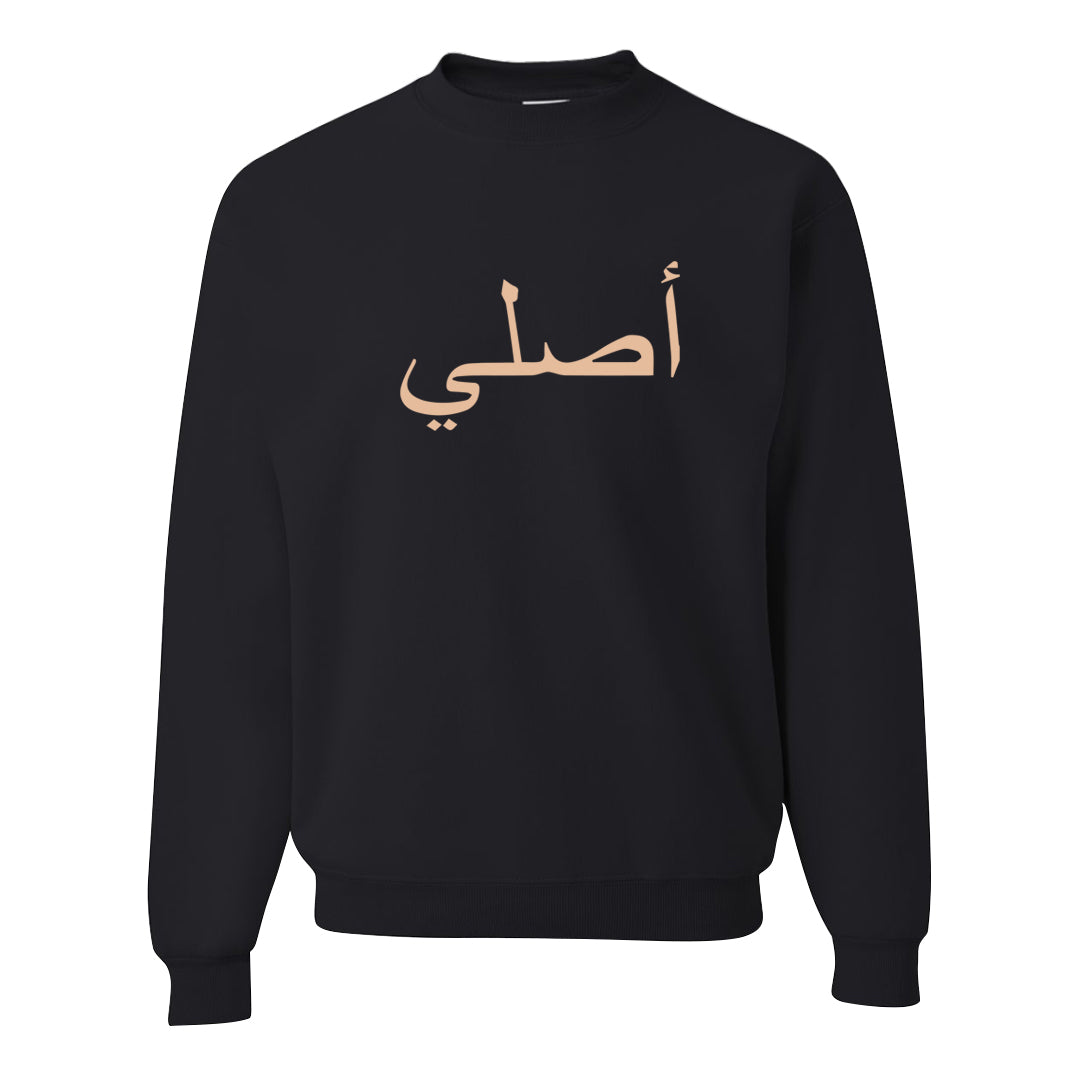 United In Victory Low 1s Crewneck Sweatshirt | Original Arabic, Black