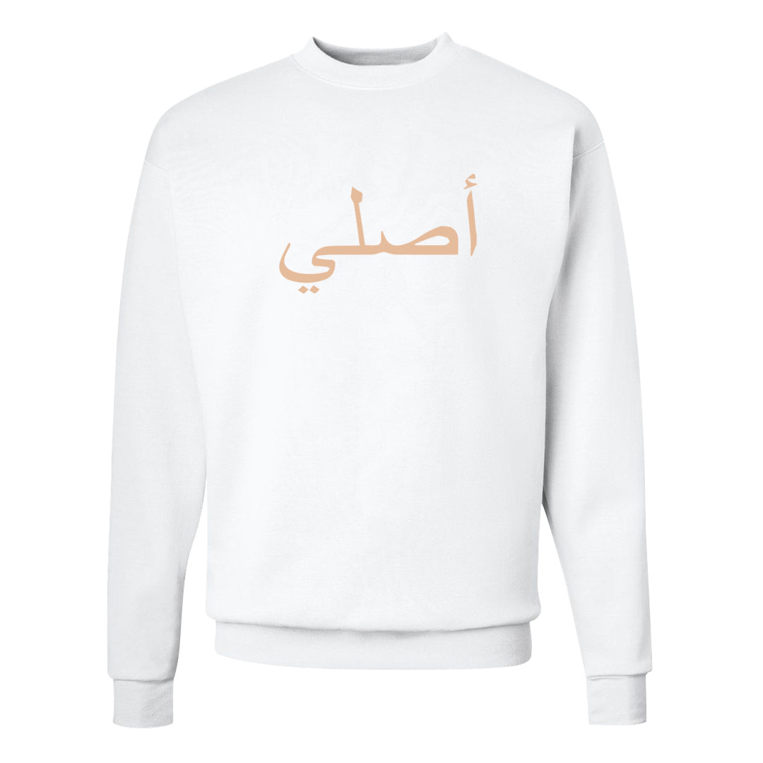 United In Victory Low 1s Crewneck Sweatshirt | Original Arabic, White