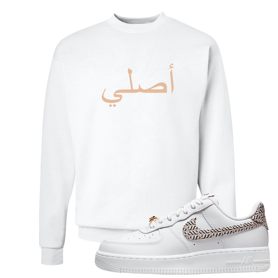 United In Victory Low 1s Crewneck Sweatshirt | Original Arabic, White