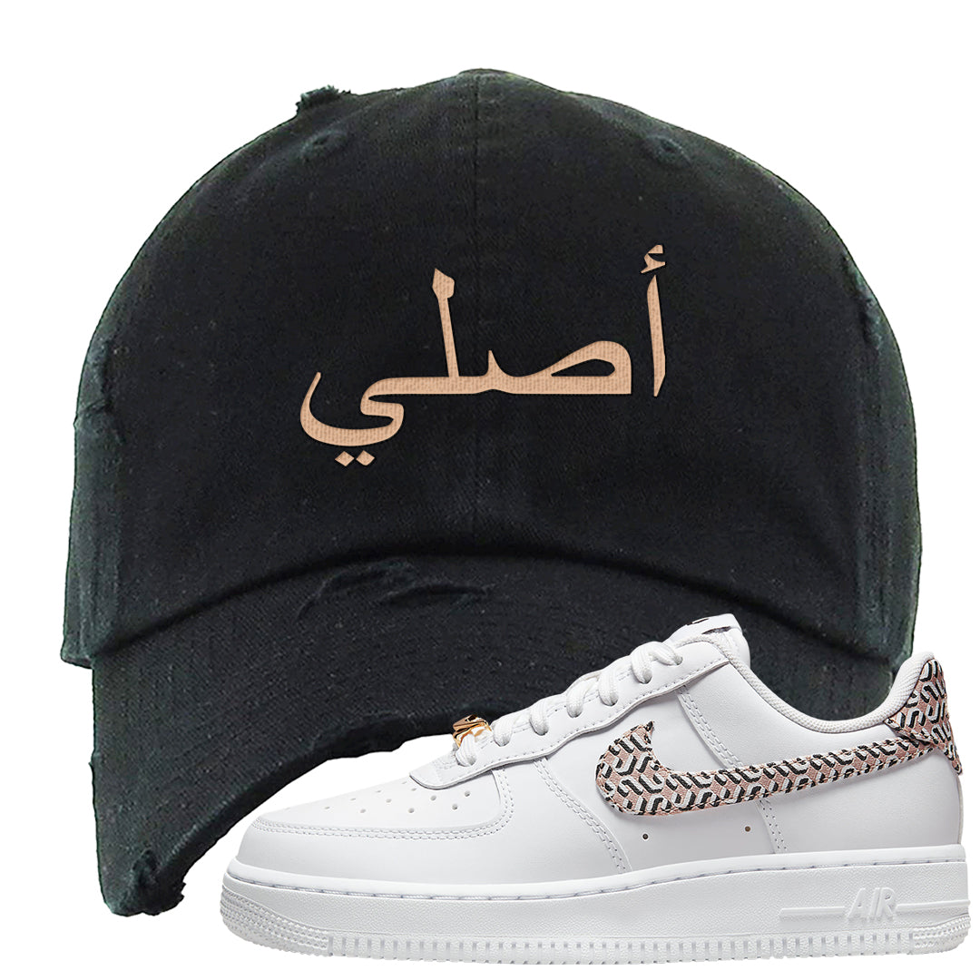 United In Victory Low 1s Distressed Dad Hat | Original Arabic, Black