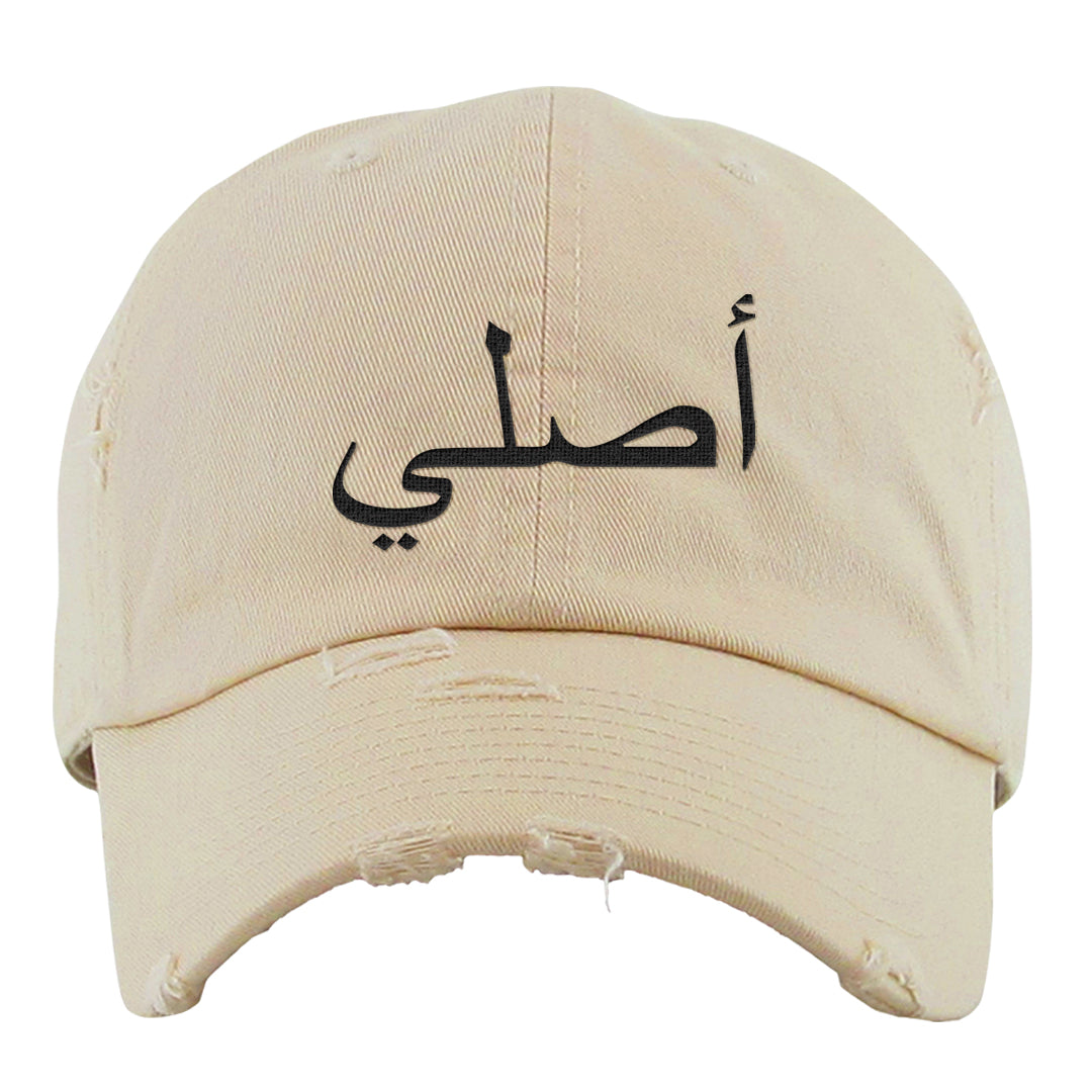 United In Victory Low 1s Distressed Dad Hat | Original Arabic, Ivory