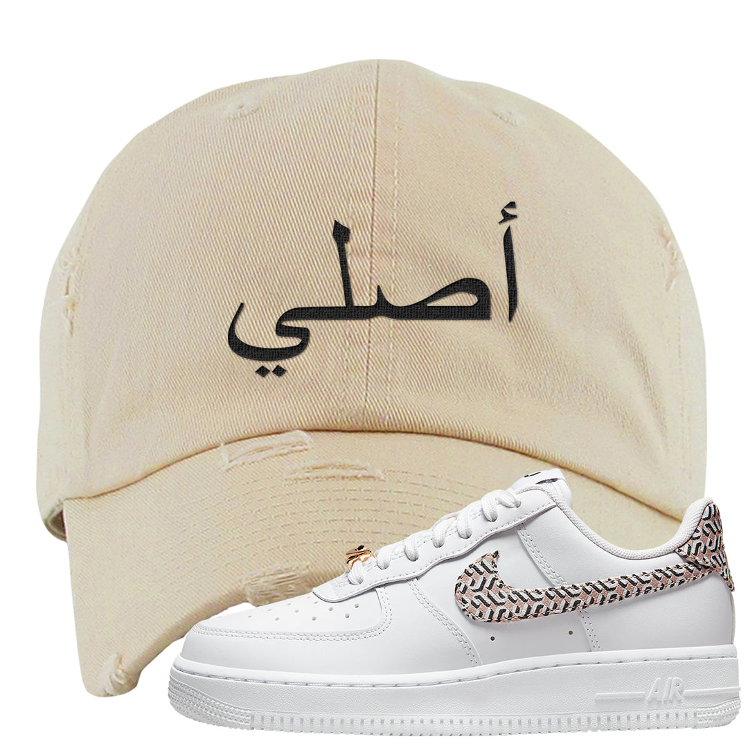 United In Victory Low 1s Distressed Dad Hat | Original Arabic, Ivory