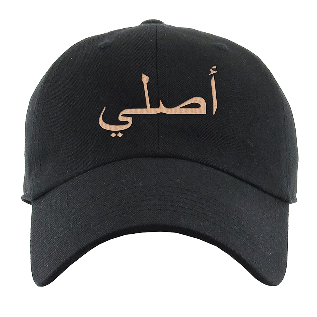 United In Victory Low 1s Dad Hat | Original Arabic, Black