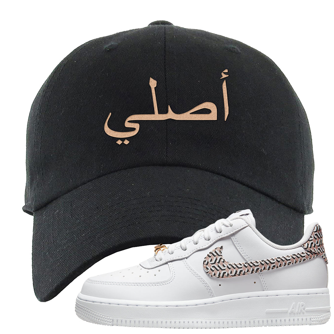 United In Victory Low 1s Dad Hat | Original Arabic, Black