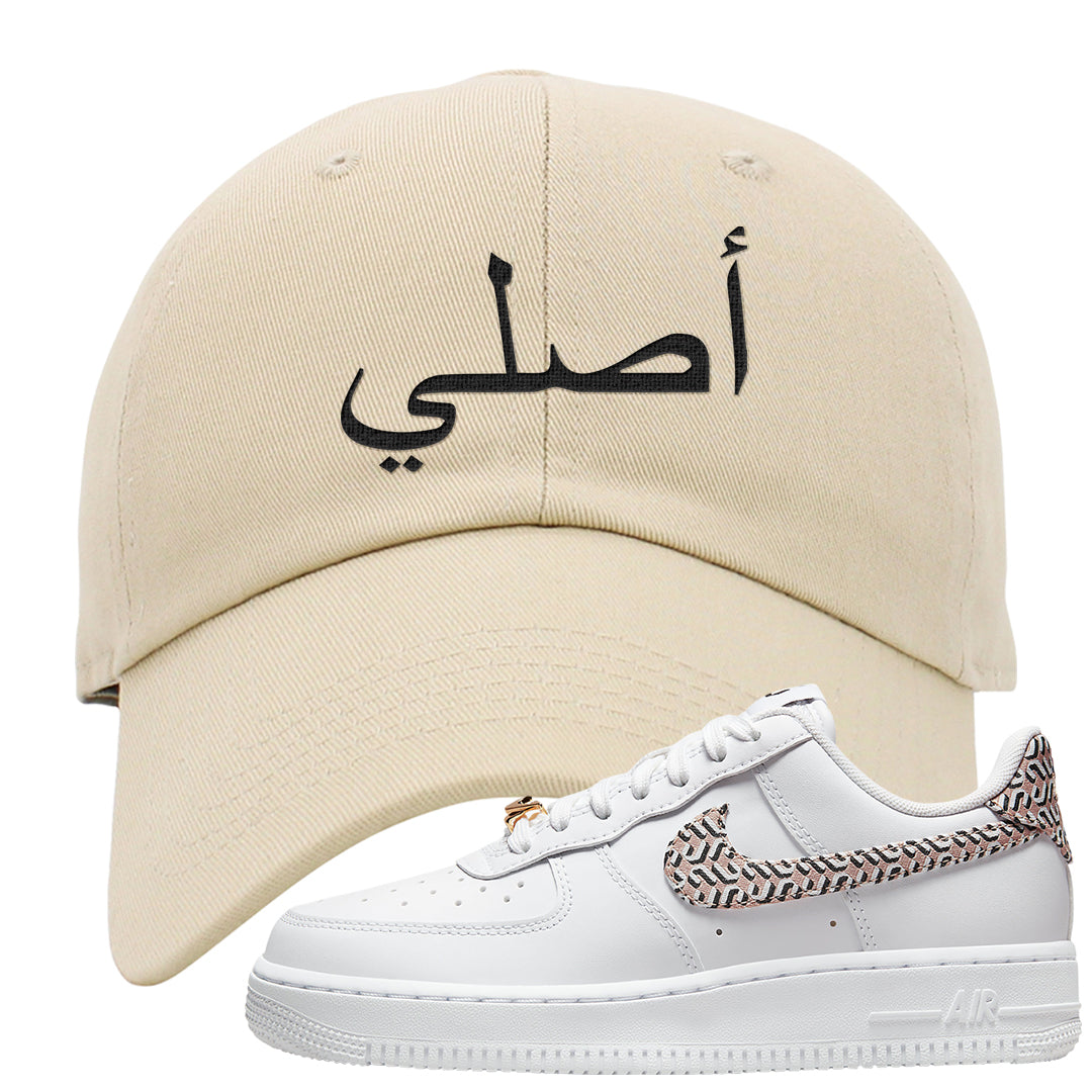 United In Victory Low 1s Dad Hat | Original Arabic, Ivory