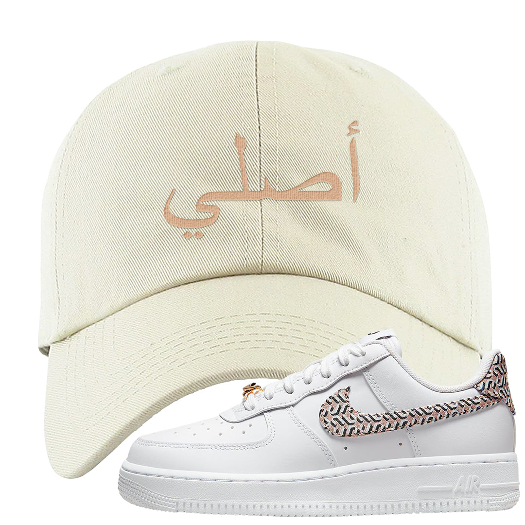 United In Victory Low 1s Dad Hat | Original Arabic, White