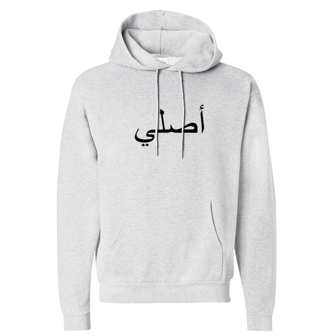 United In Victory Low 1s Hoodie | Original Arabic, Ash