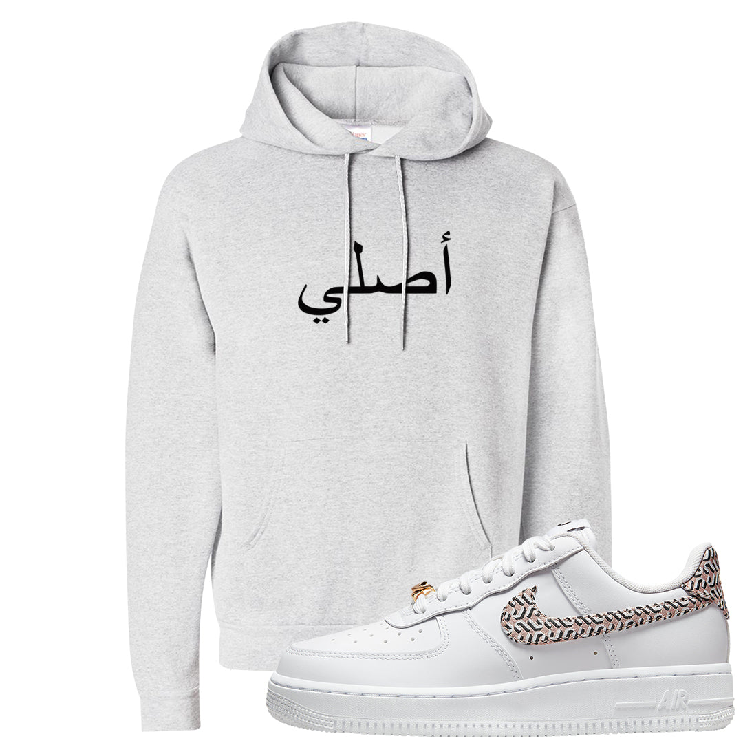 United In Victory Low 1s Hoodie | Original Arabic, Ash