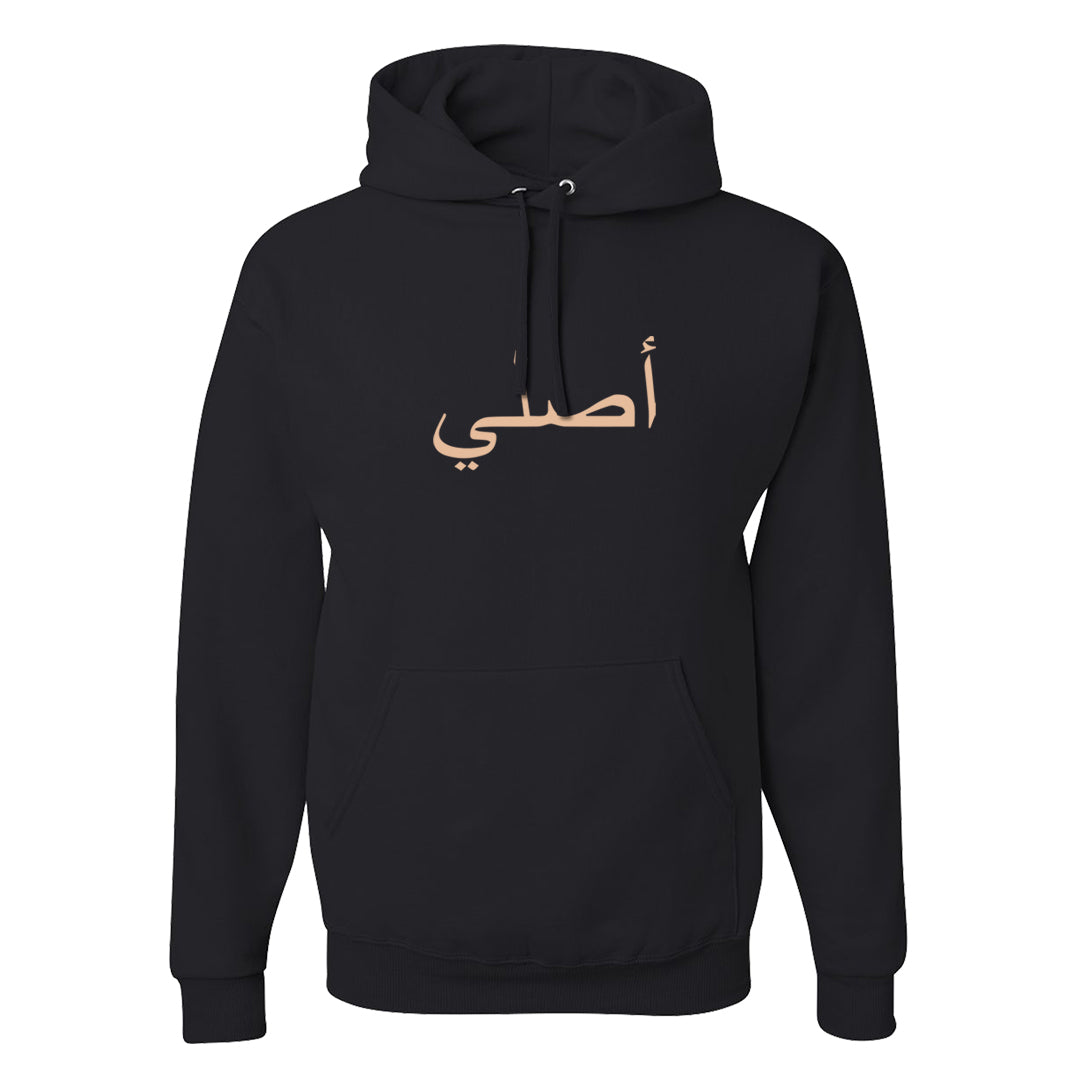 United In Victory Low 1s Hoodie | Original Arabic, Black