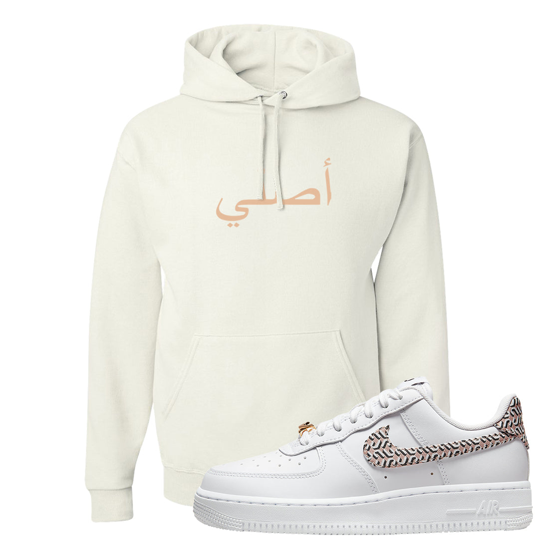 United In Victory Low 1s Hoodie | Original Arabic, White