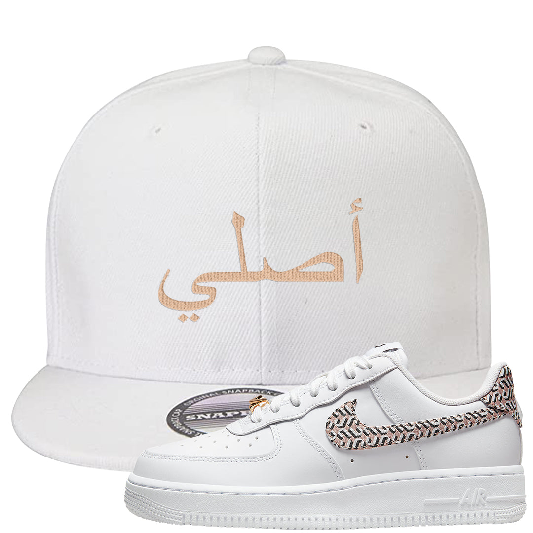 United In Victory Low 1s Snapback Hat | Original Arabic, White