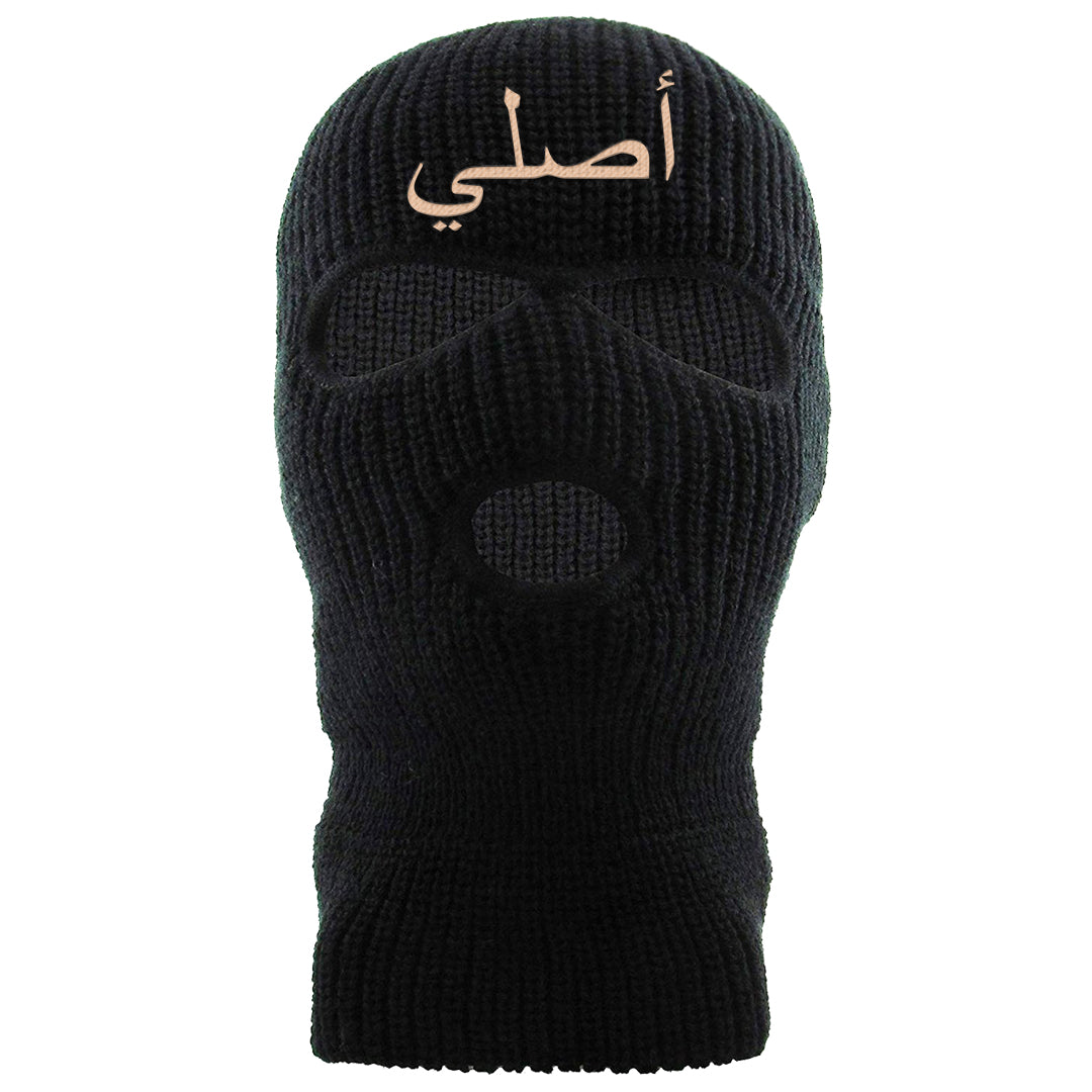 United In Victory Low 1s Ski Mask | Original Arabic, Black