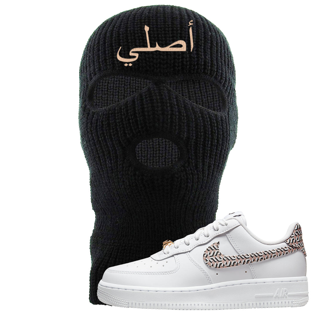 United In Victory Low 1s Ski Mask | Original Arabic, Black