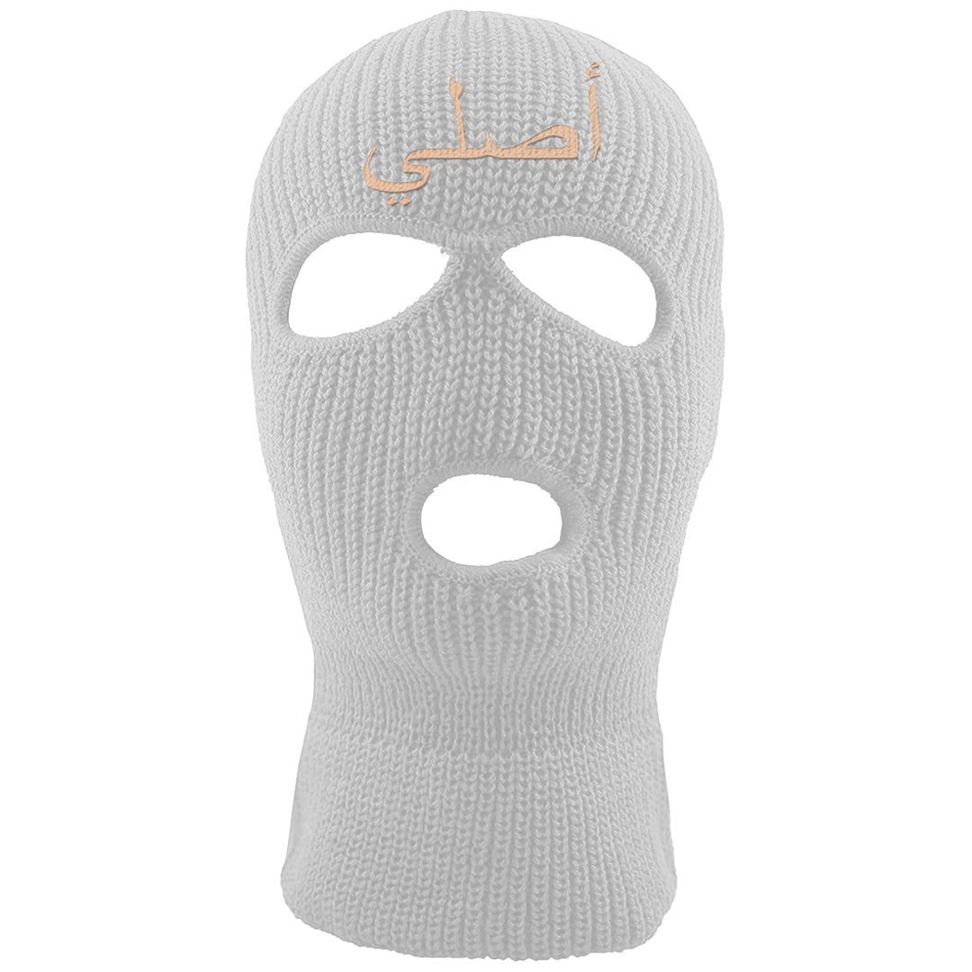 United In Victory Low 1s Ski Mask | Original Arabic, White