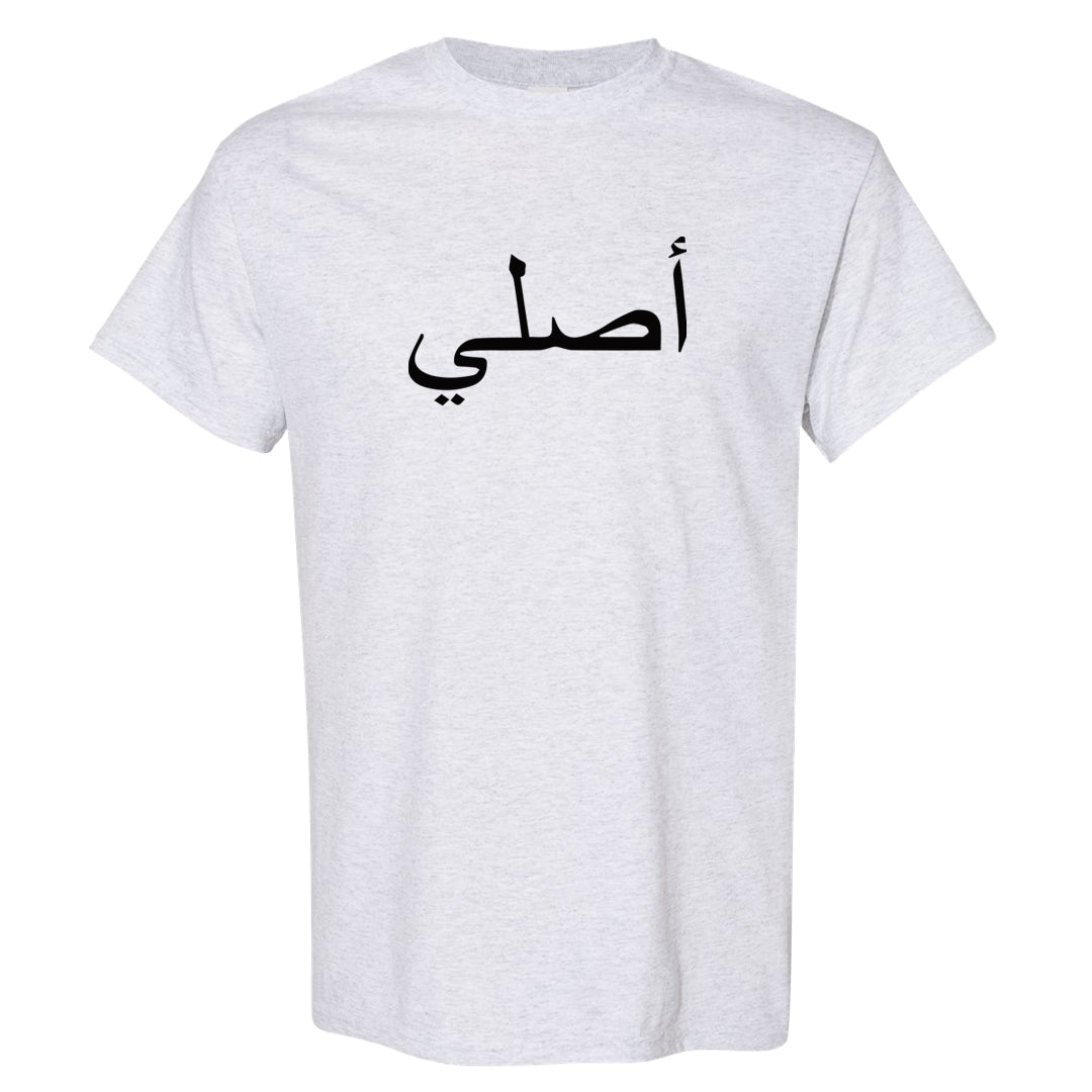 United In Victory Low 1s T Shirt | Original Arabic, Ash