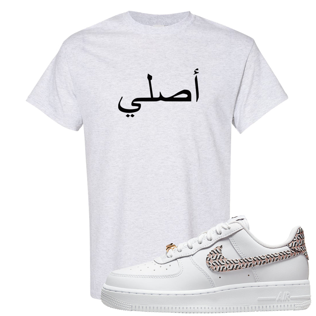 United In Victory Low 1s T Shirt | Original Arabic, Ash