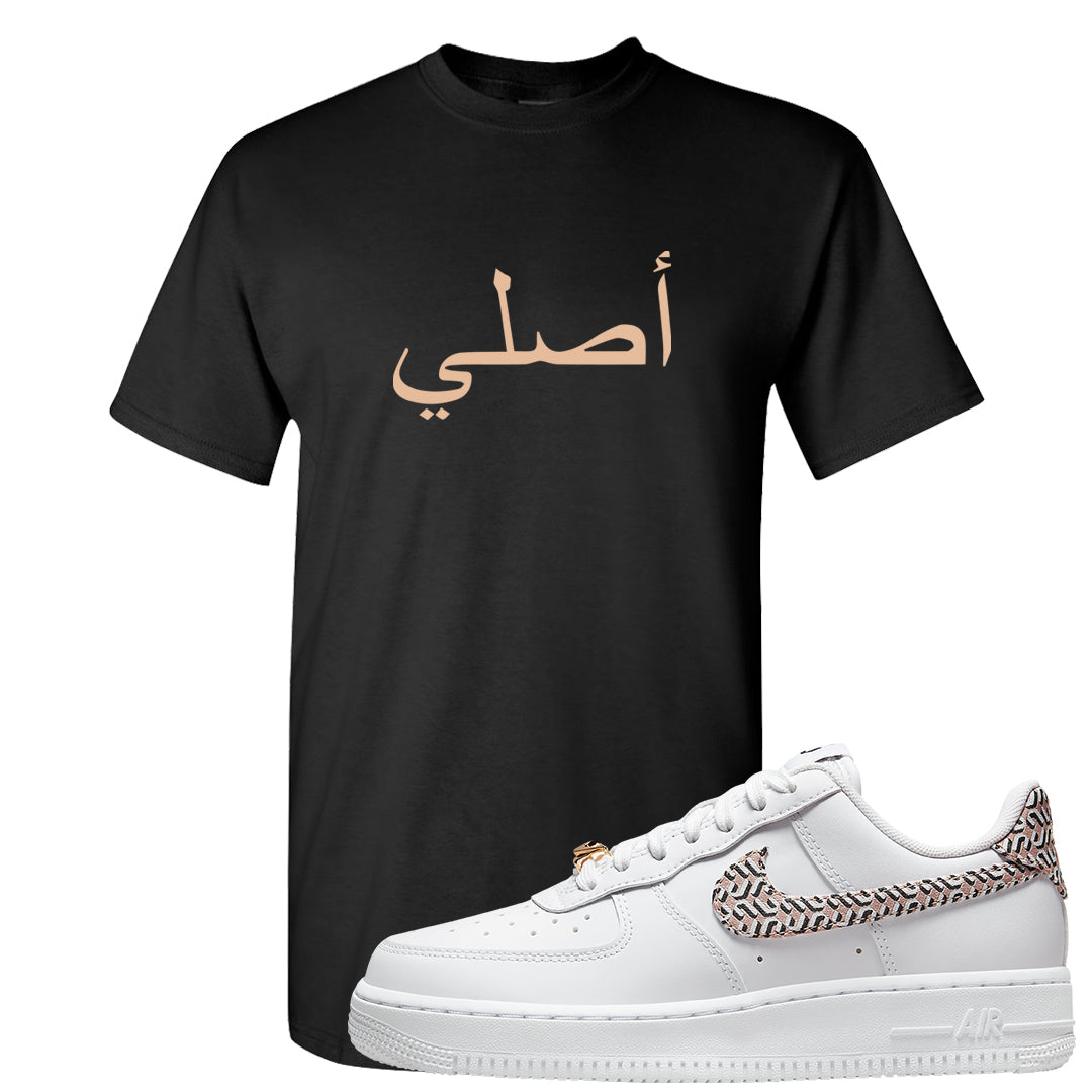 United In Victory Low 1s T Shirt | Original Arabic, Black