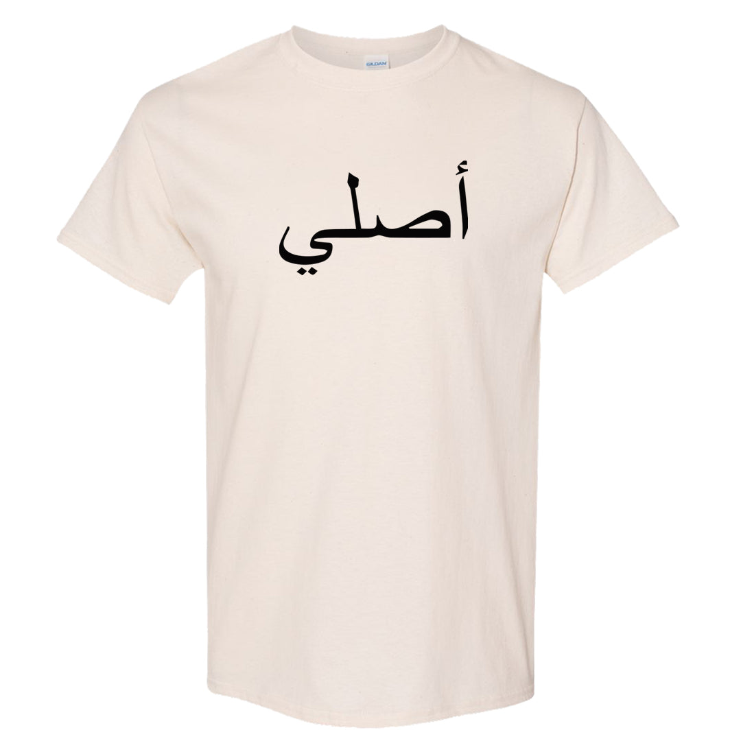 United In Victory Low 1s T Shirt | Original Arabic, Natural