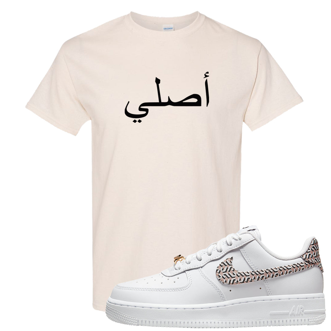 United In Victory Low 1s T Shirt | Original Arabic, Natural