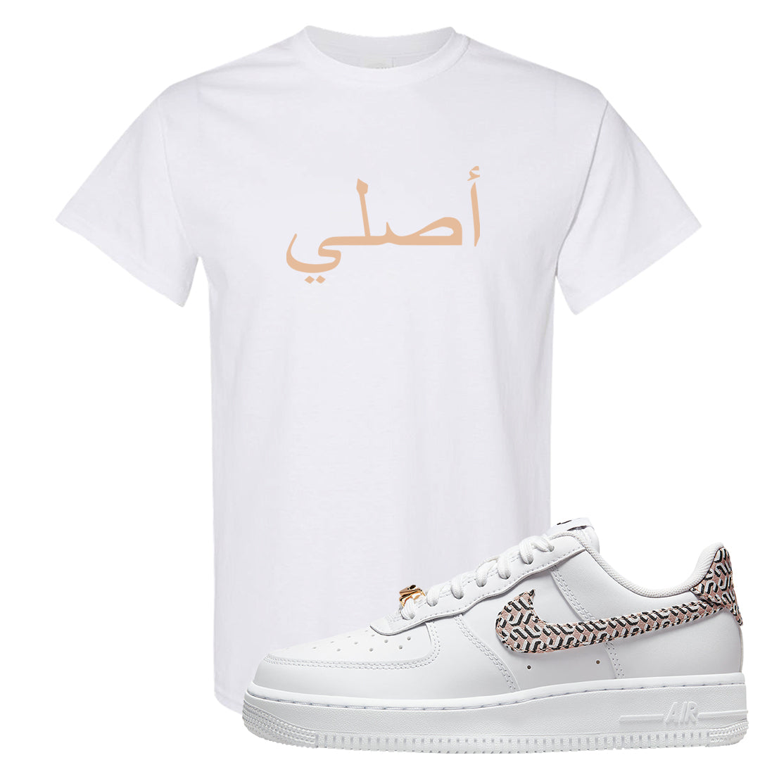 United In Victory Low 1s T Shirt | Original Arabic, White