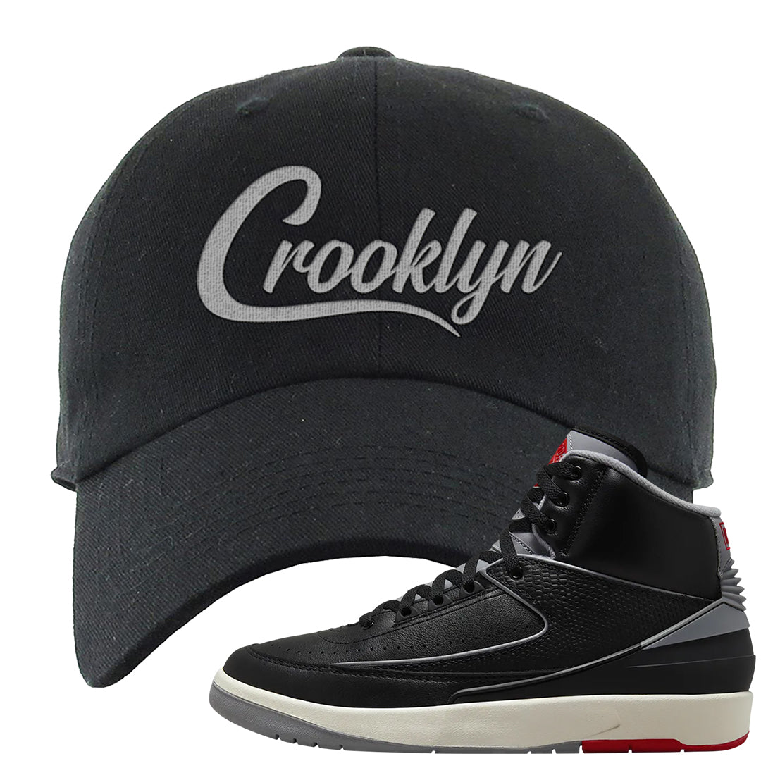 Black Cement 2s Dad Hat | Crooklyn, Black