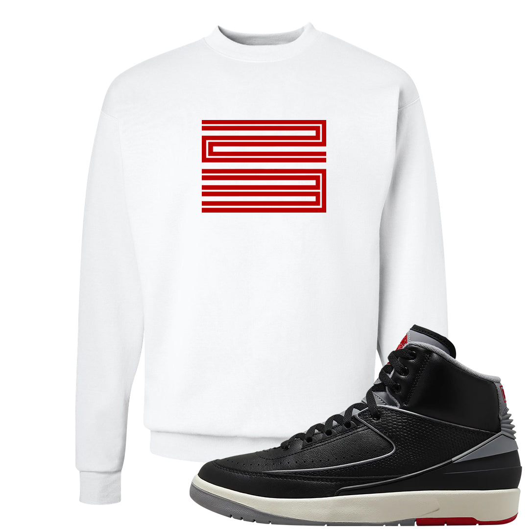 Black Cement 2s Crewneck Sweatshirt | Double Line 23, White