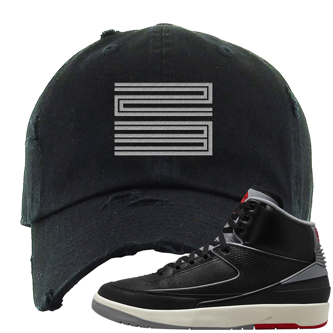 Black Cement 2s Distressed Dad Hat | Double Line 23, Black