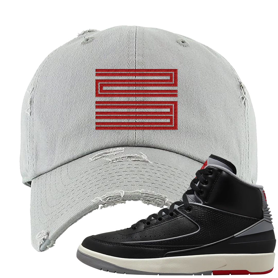 Black Cement 2s Distressed Dad Hat | Double Line 23, Light Gray