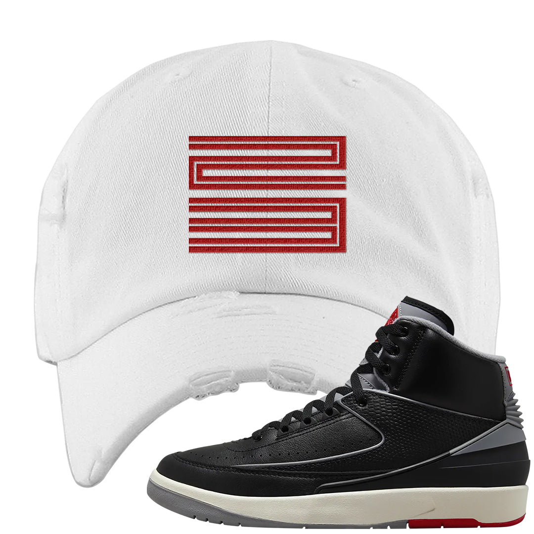 Black Cement 2s Distressed Dad Hat | Double Line 23, White