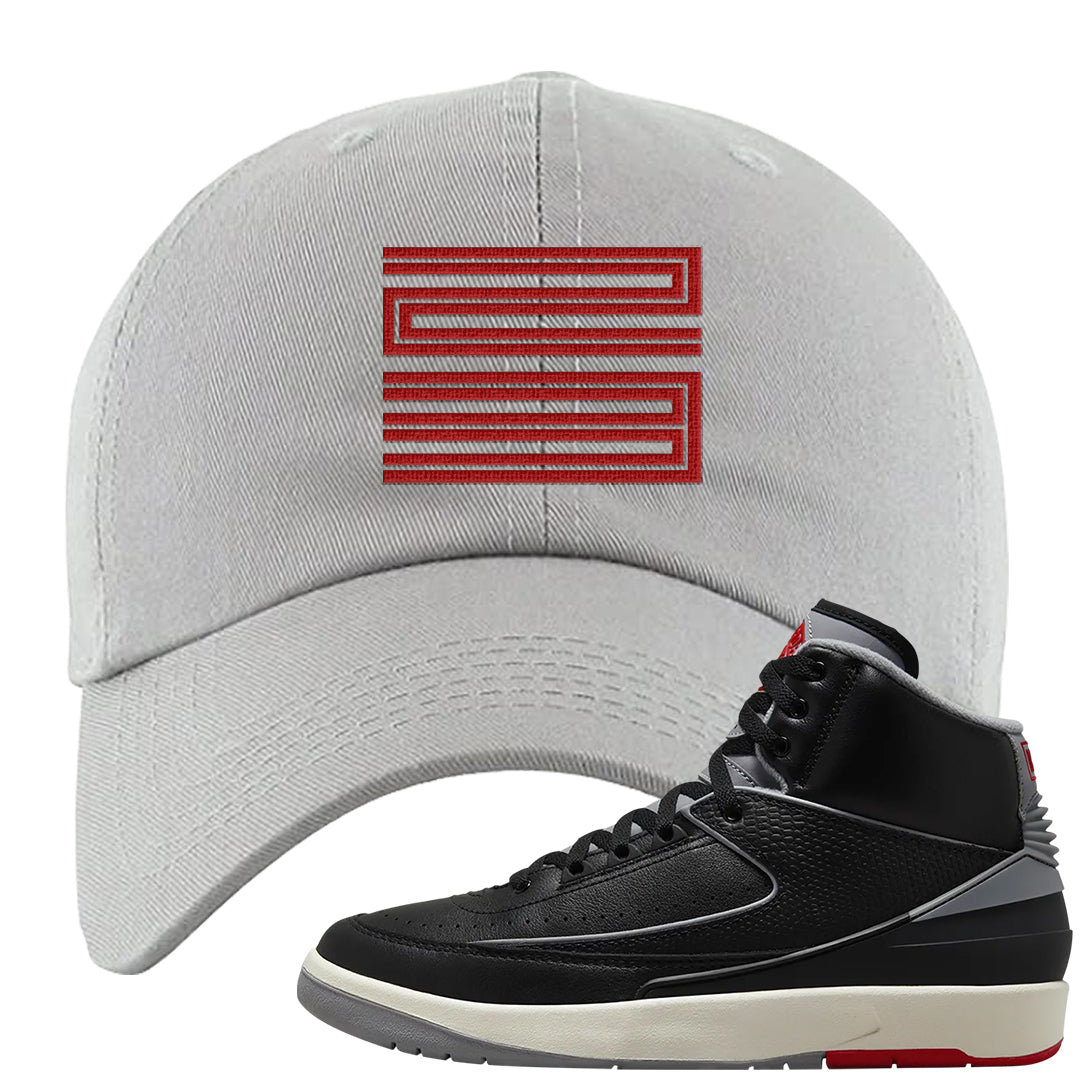 Black Cement 2s Dad Hat | Double Line 23, Light Gray
