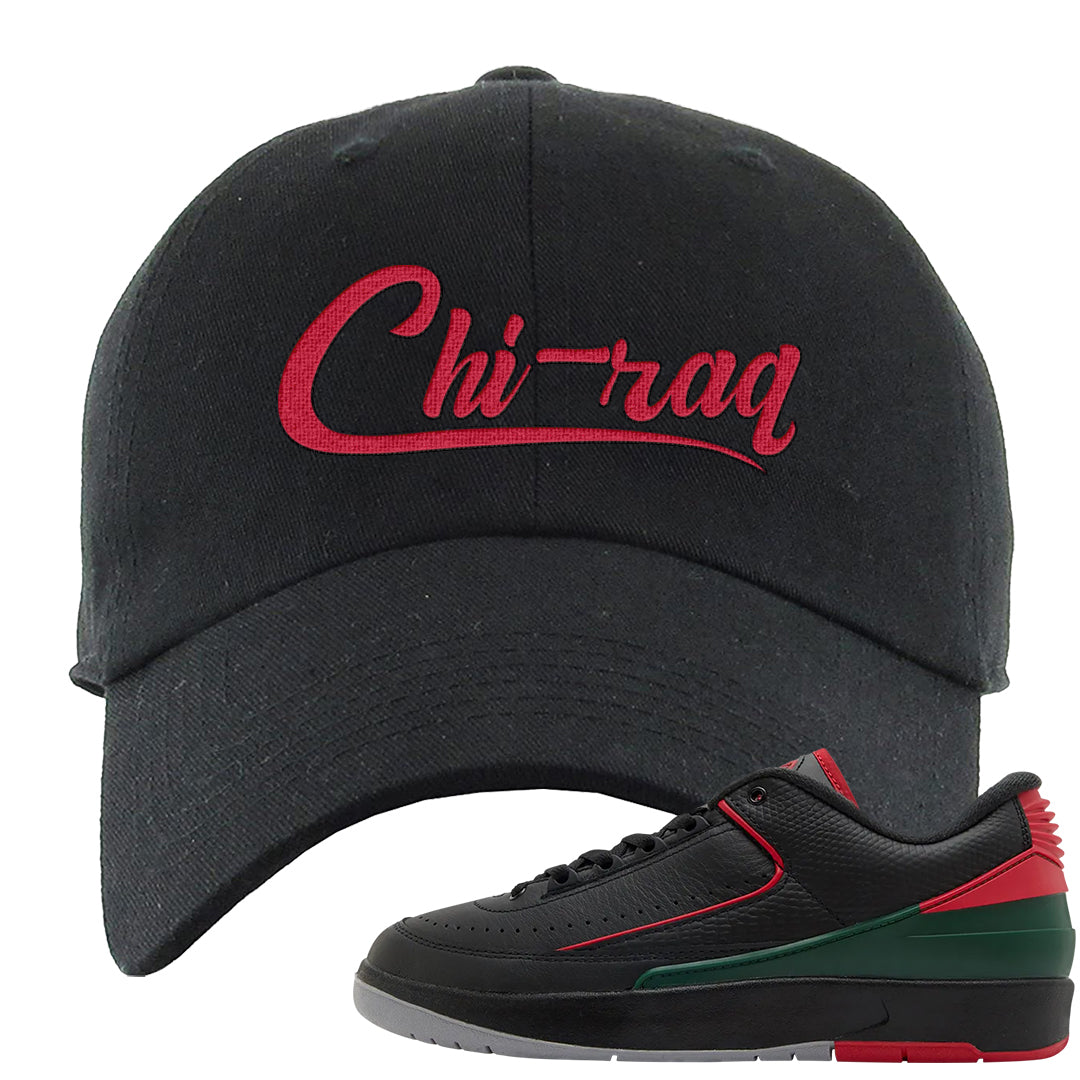 Italy Low 2s Dad Hat | Chiraq, Black