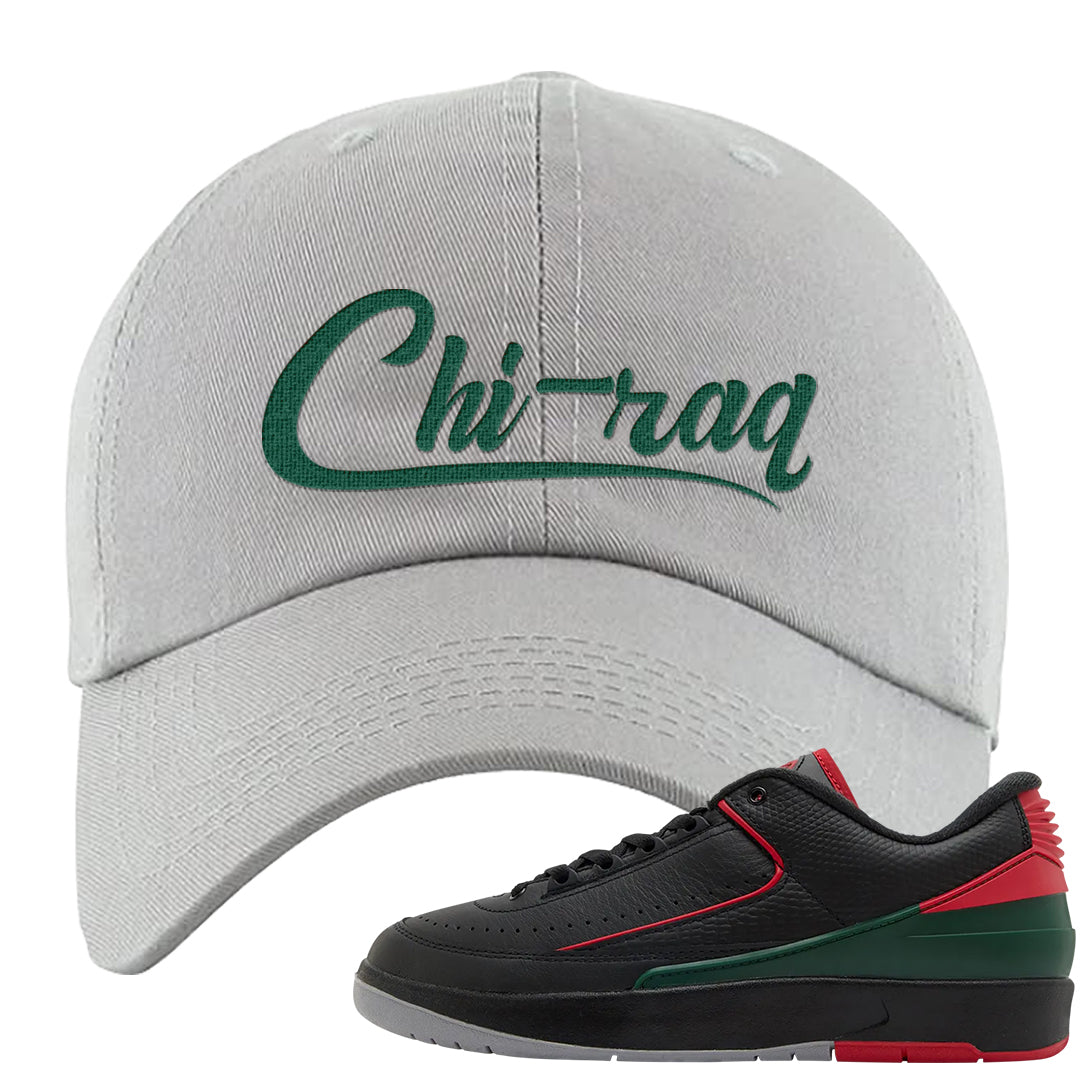 Italy Low 2s Dad Hat | Chiraq, Light Gray
