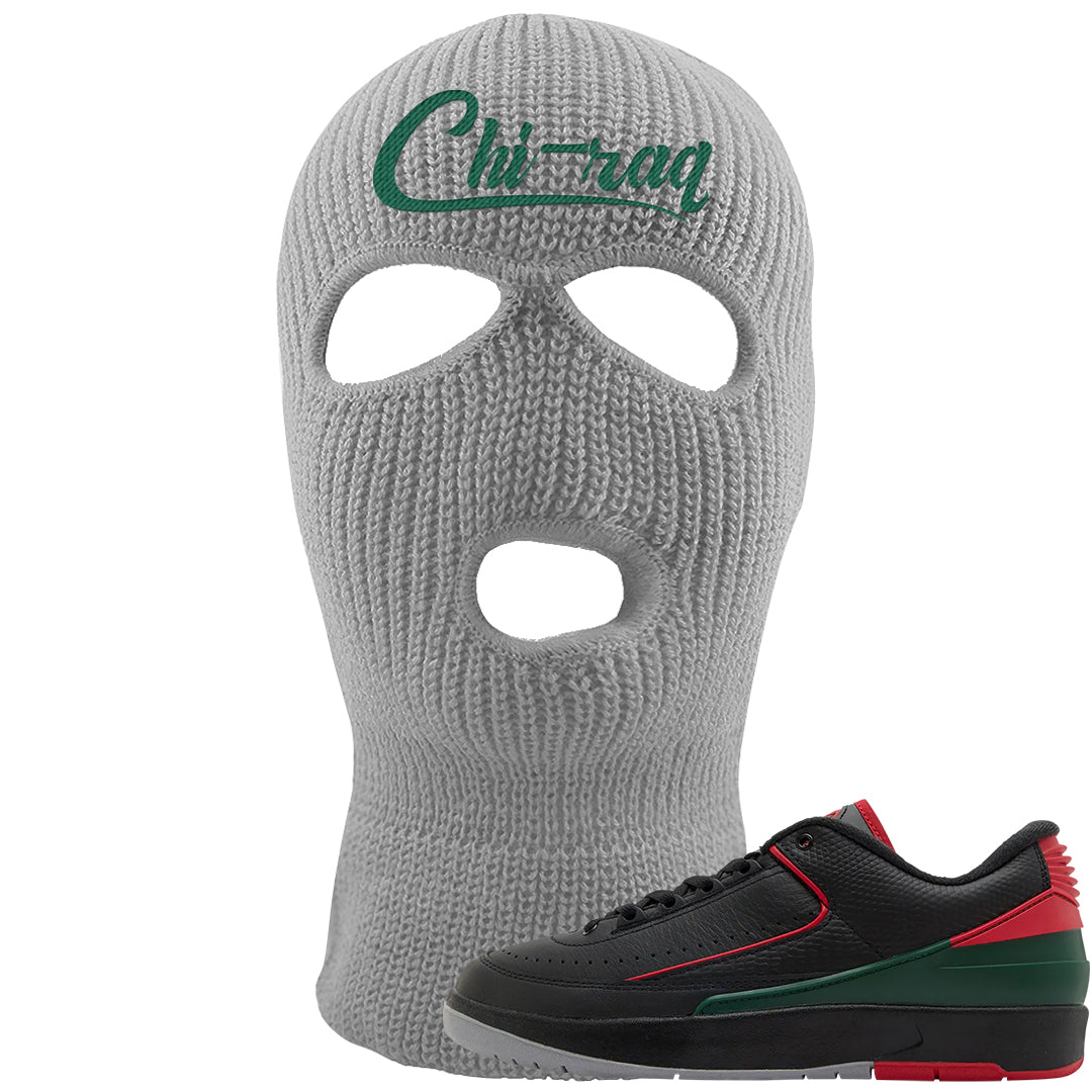 Italy Low 2s Ski Mask | Chiraq, Light Gray