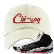 Fundamentals 38s Dad Hat | Chiraq, White