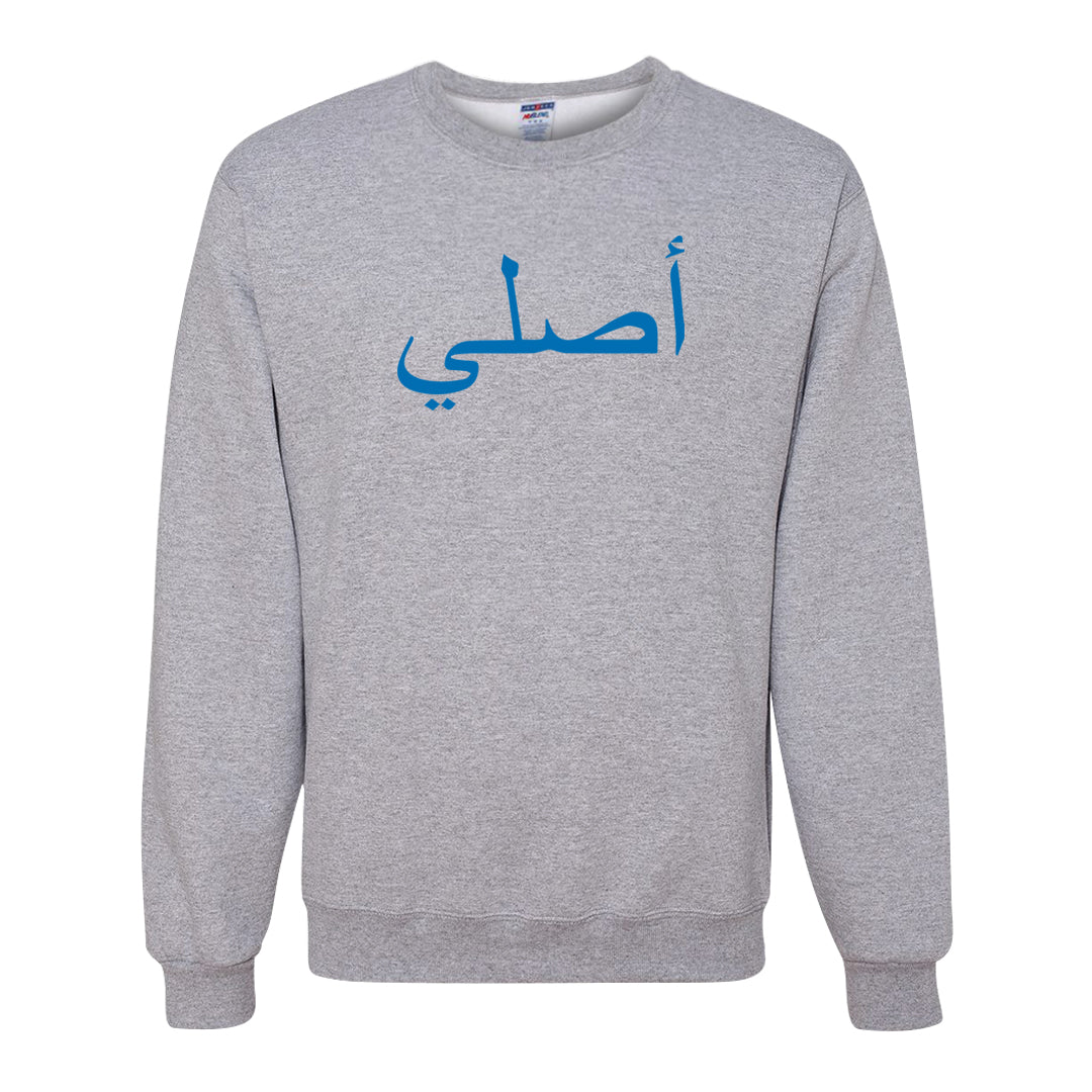 White/True Blue/Metallic Copper 3s Crewneck Sweatshirt | Original Arabic, Ash